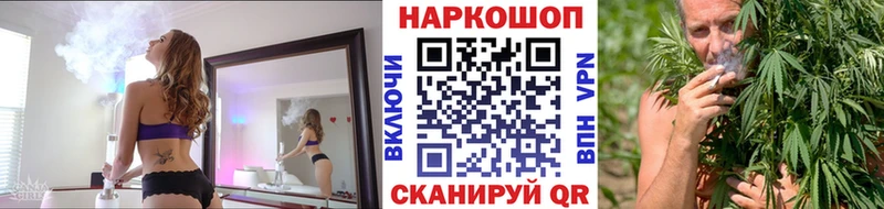 Купить закладку Конопля COCAIN СОЛЬ Меф ГАШИШ Нариманов