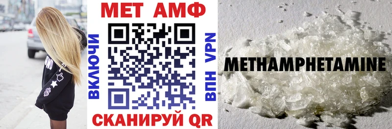 Купить  Нариманов  АМФЕТАМИН Premium 