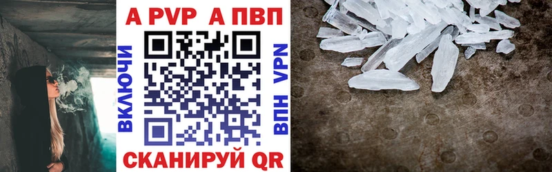 Alpha PVP СК КРИС  Купить  Нариманов 