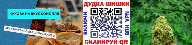 Купить  Нариманов  Canna-Cookies конопля 