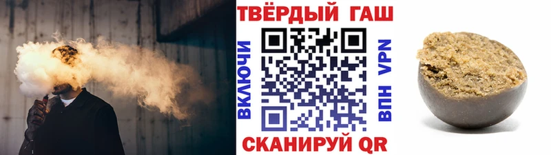Купить где  Нариманов  ГАШИШ VHQ 