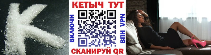 Купить закладки  Нариманов  КЕТАМИН VHQ 