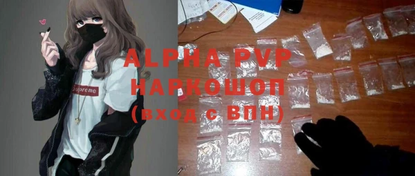 apvp Козловка