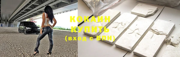 COCAINE Кодинск