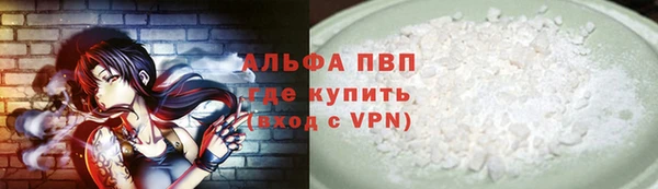 apvp Козловка