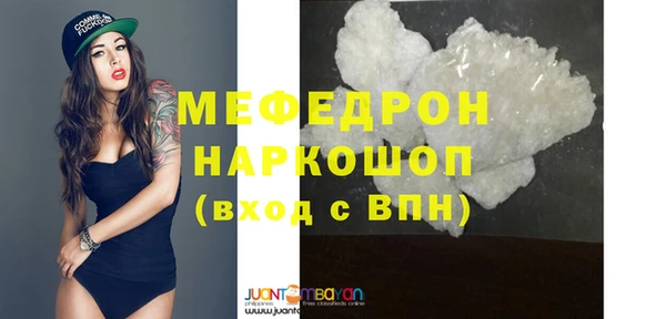 COCAINE Кодинск