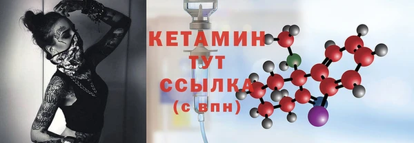 COCAINE Кодинск