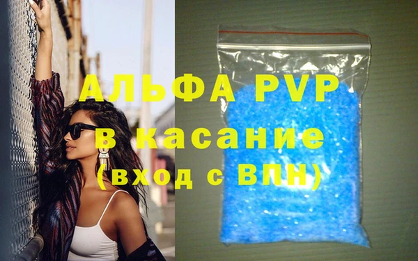 apvp Козловка