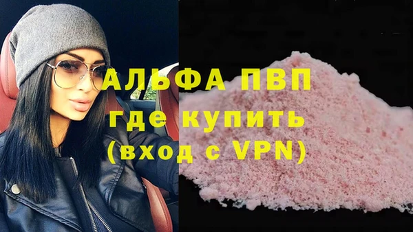 apvp Козловка