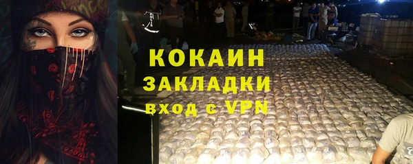 COCAINE Кодинск