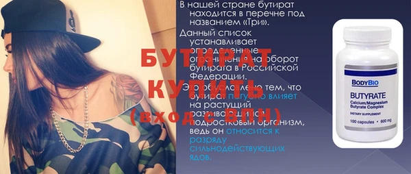 COCAINE Кодинск