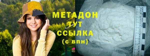 COCAINE Кодинск
