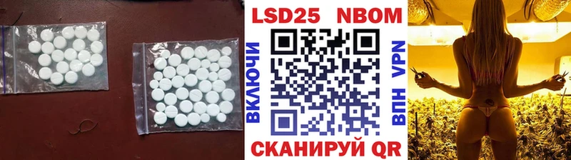 ЛСД экстази кислота Купить где Нариманов