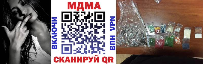 Купить где  Нариманов  МДМА молли 